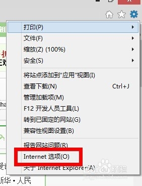 浏览器很卡慢怎么办