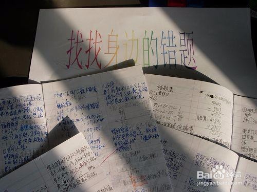 国家公务员考试经验谈——考场那些事