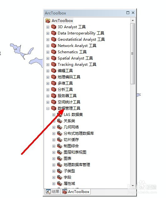 ARCGIS中如何检查自相交