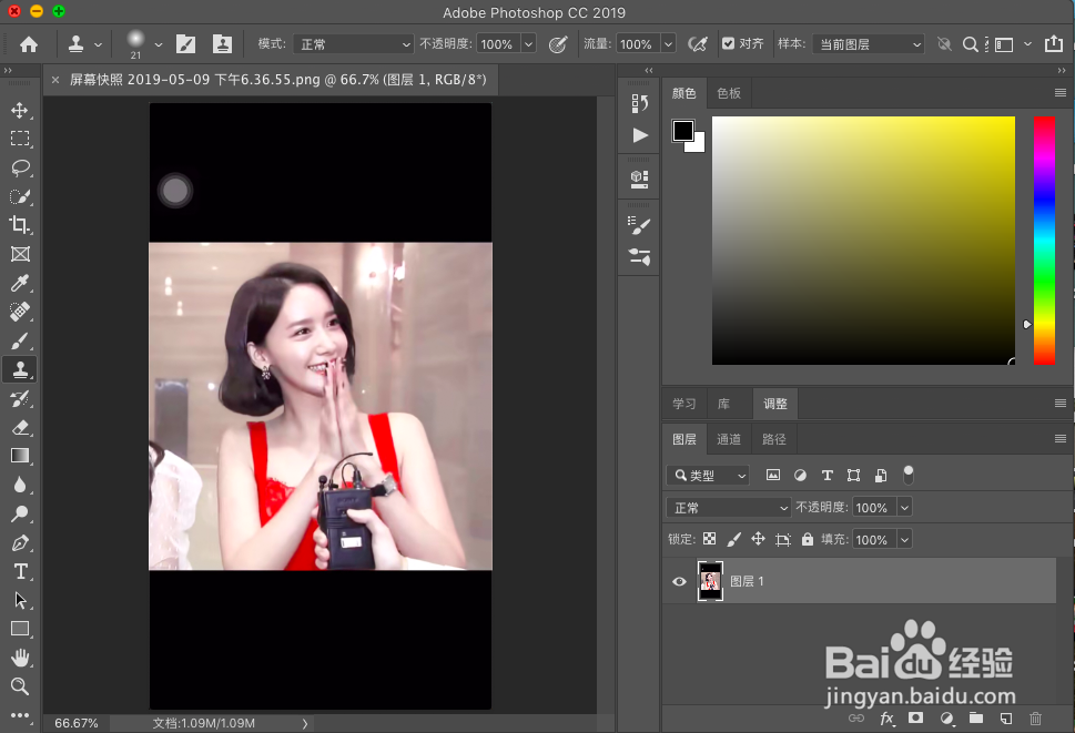 PS如何使图片有模糊的效果？