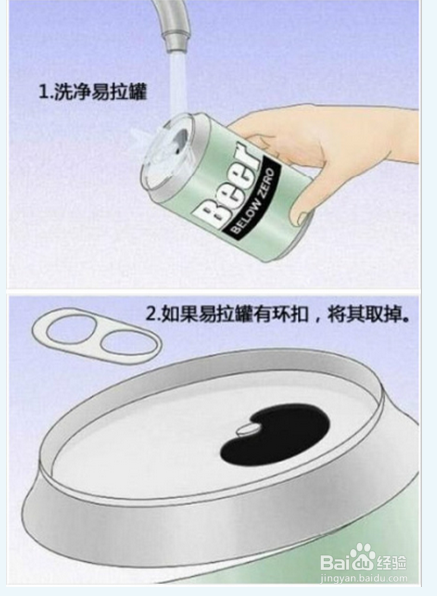 用易拉罐自制WiFi信号放大器的方法