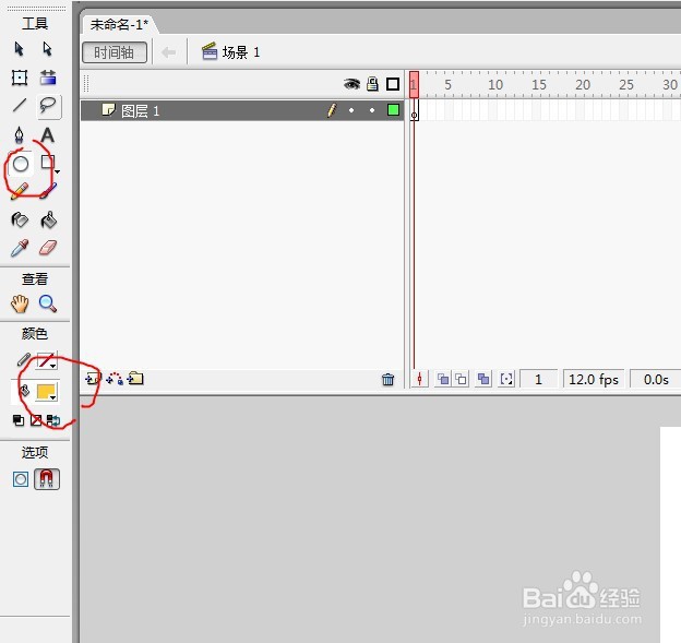 flash如何绘制月球的图形