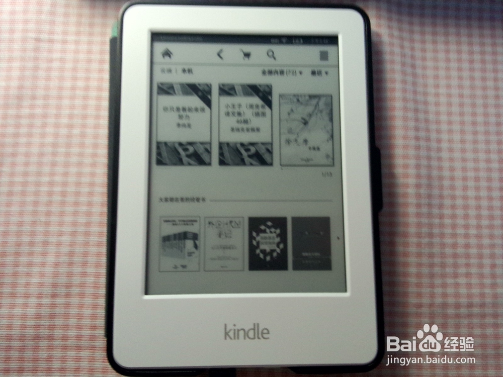 如何用kindle看免费电子书