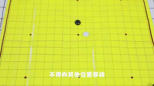 如何下围棋之围棋入门