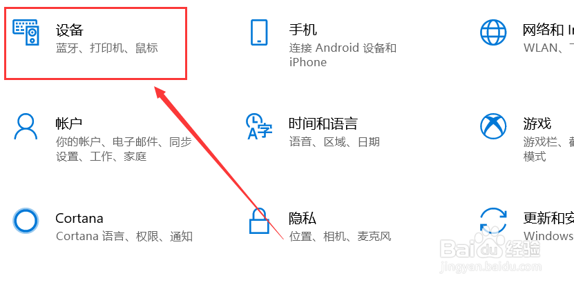 epsonl4168怎么连接电脑
