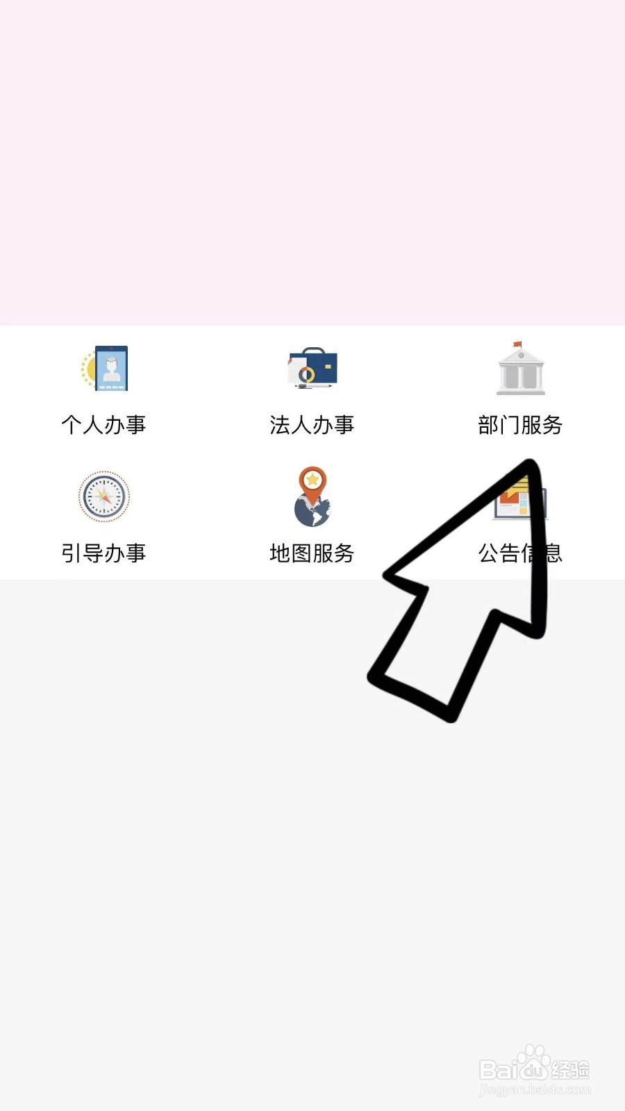 上班路上车祸身亡,工伤怎么赔