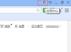 怎样用百度浏览器百度云抢购车票