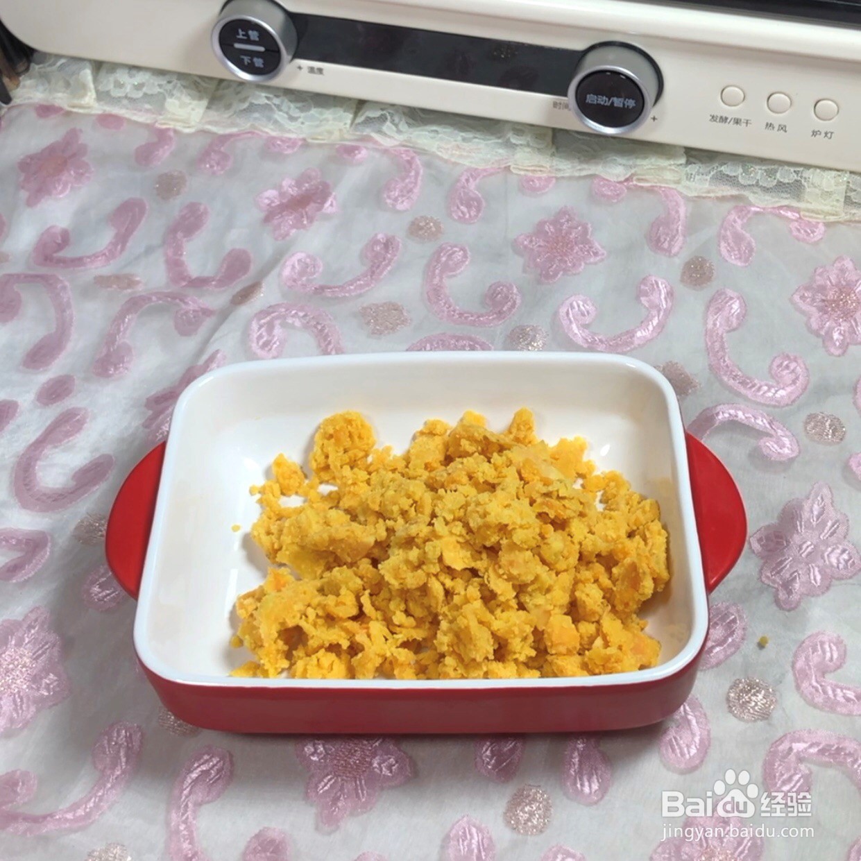 芝士焗红薯怎么做