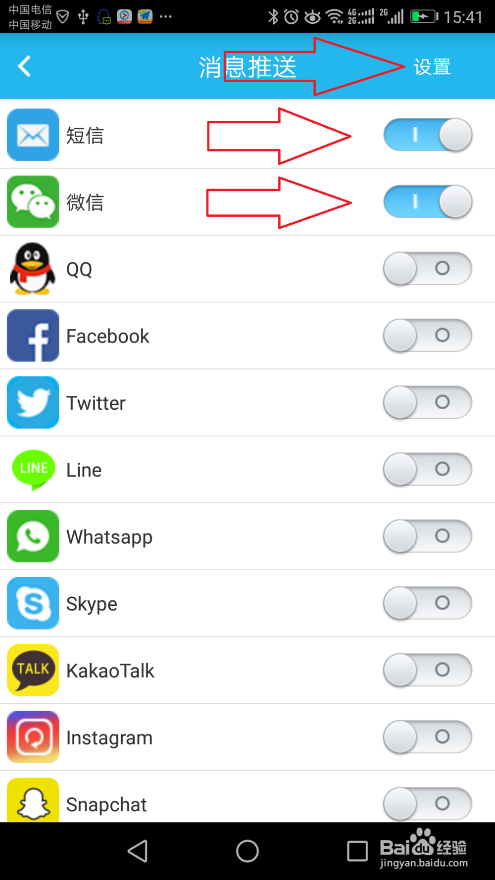亲开心每一天,权限的相关设定