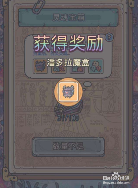 最强蜗牛接骨木怎么获得