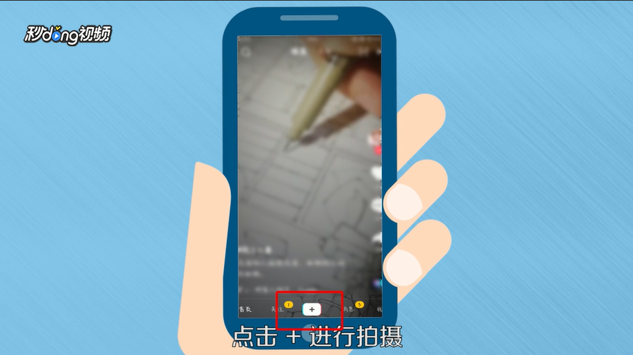 抖音脸部变老视频怎么拍