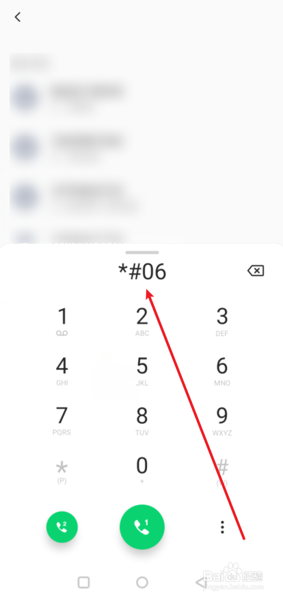 进网许可撕掉了怎么查？