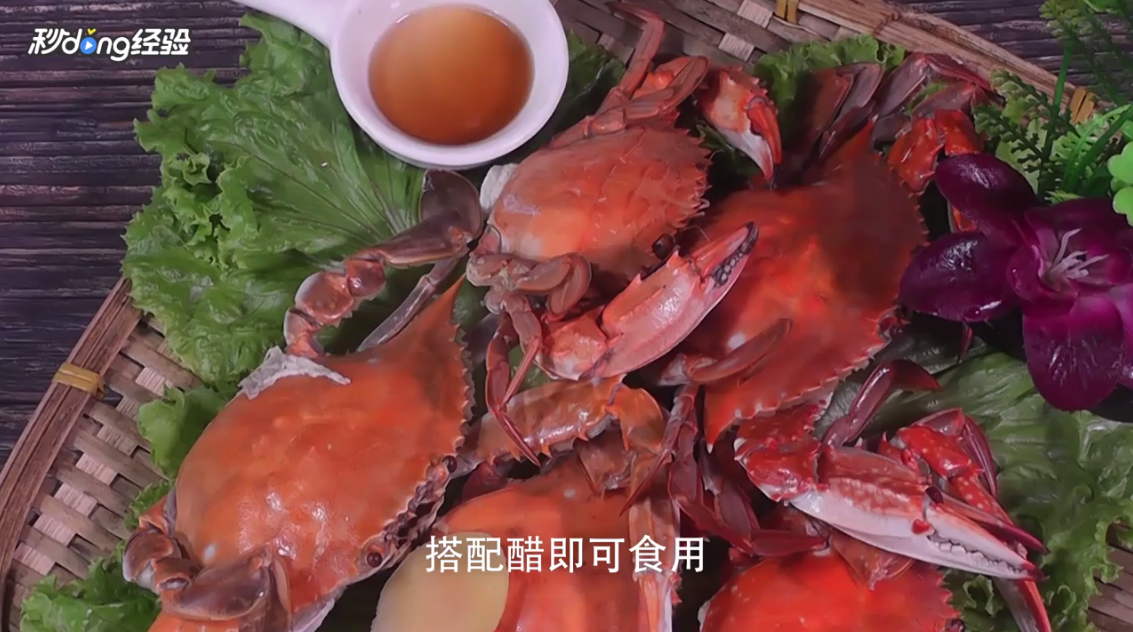 清蒸兰花蟹怎么做？