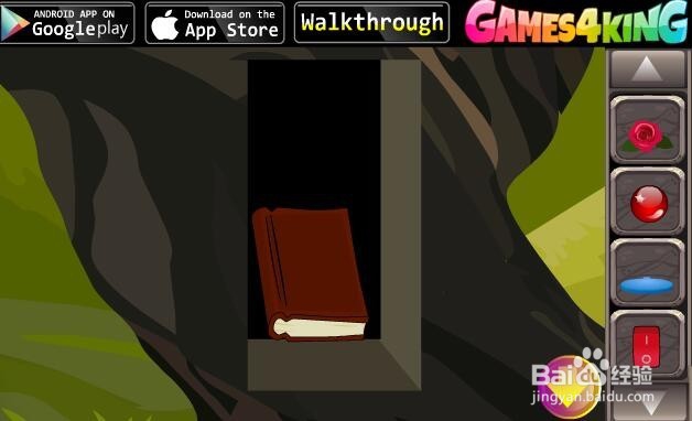 硕鼠大救援攻略