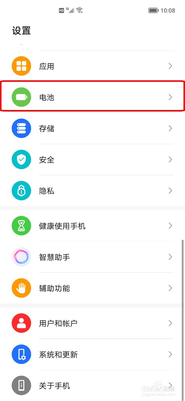 荣耀9X手机卡顿反应慢怎么办？