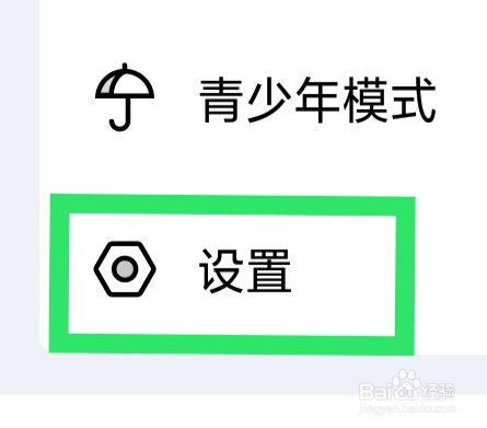 他趣怎样设置资源下载功能