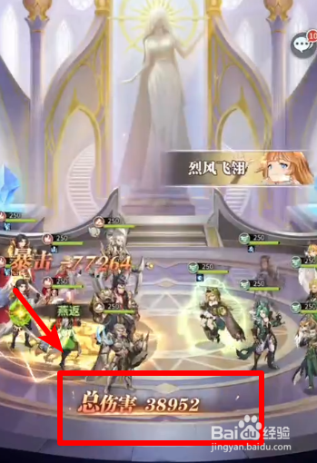 斗罗大陆武魂觉醒寒夜拂晓6-1通关攻略