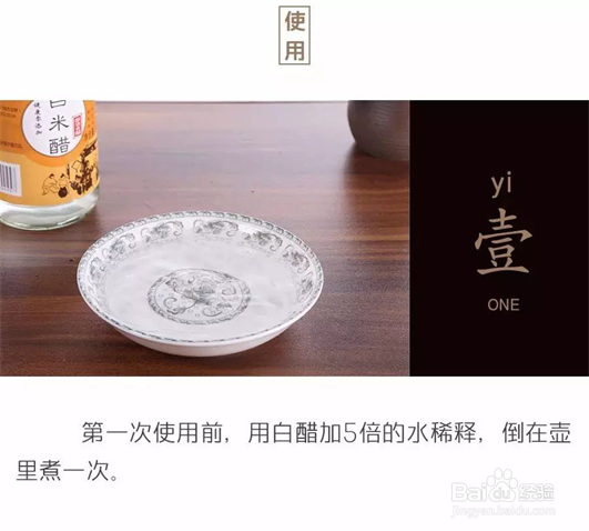 匠铸银壶保养及使用技巧