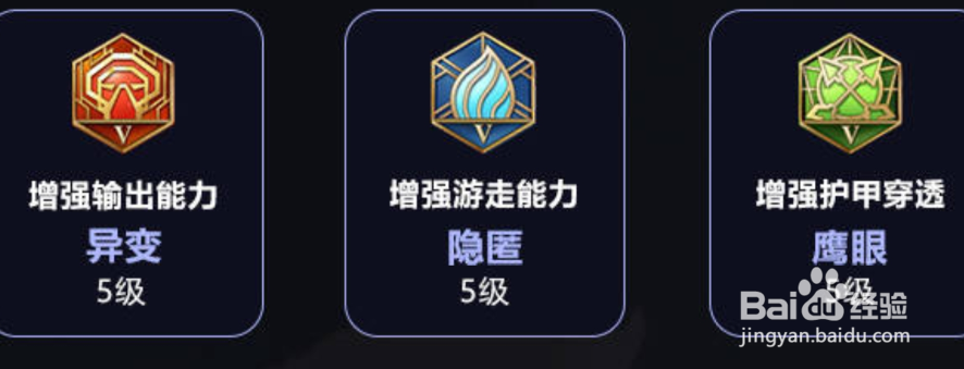 王者荣耀:马超