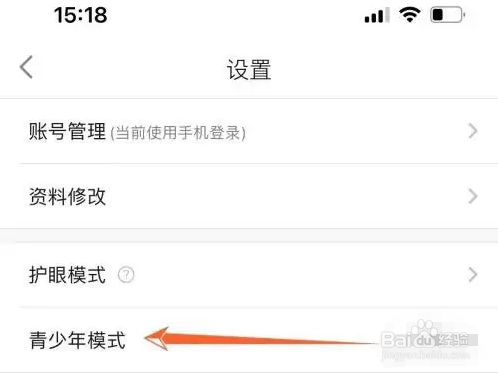 英语趣配音的青少年模式在哪里开