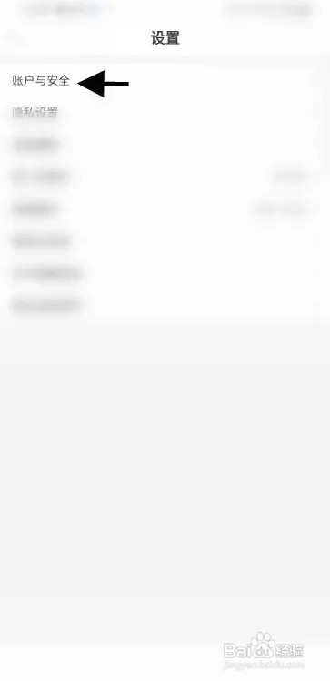 哇喔语音怎样修改手机号