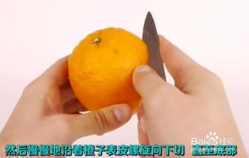 如何学会快速剥橘子皮