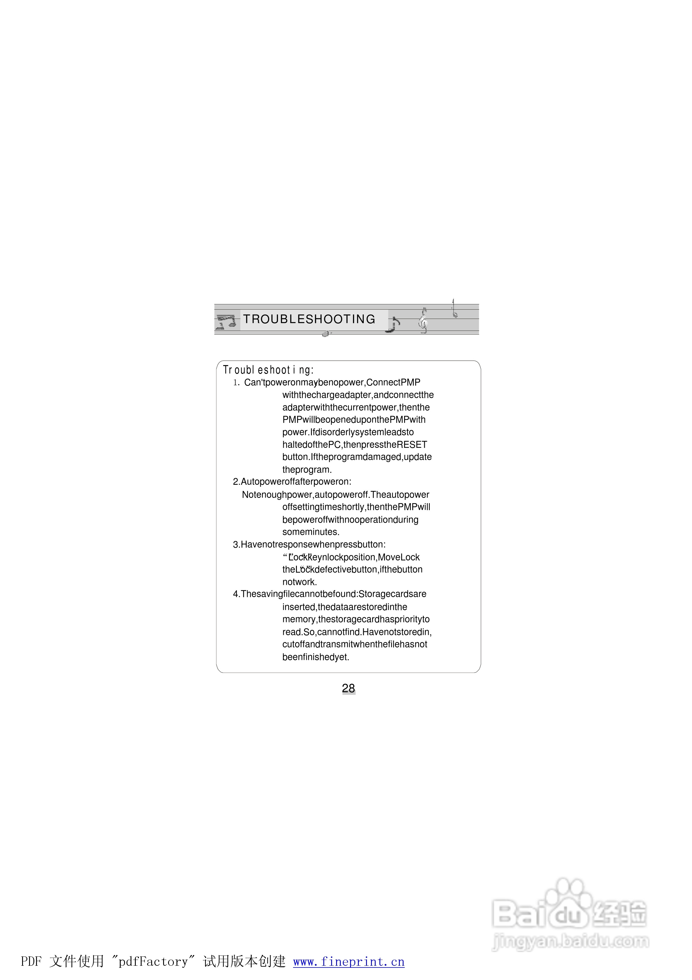 ANN A-8型MP3播放器使用说明书:[3]