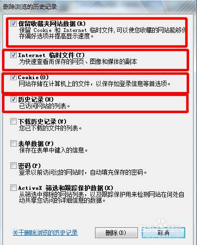 电脑垃圾怎么清理，几个小方法让你的电脑瘦身