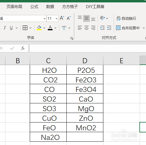 如何利用Excel批量设置化学式下标