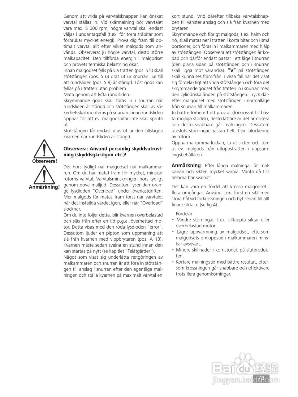 IKA MF10精细研磨机使用说明书:[8]