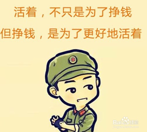 大学生、中高生、中学生网上比较简单的赚钱方法