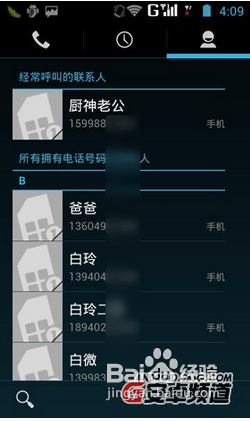 小辣椒手机怎么样?