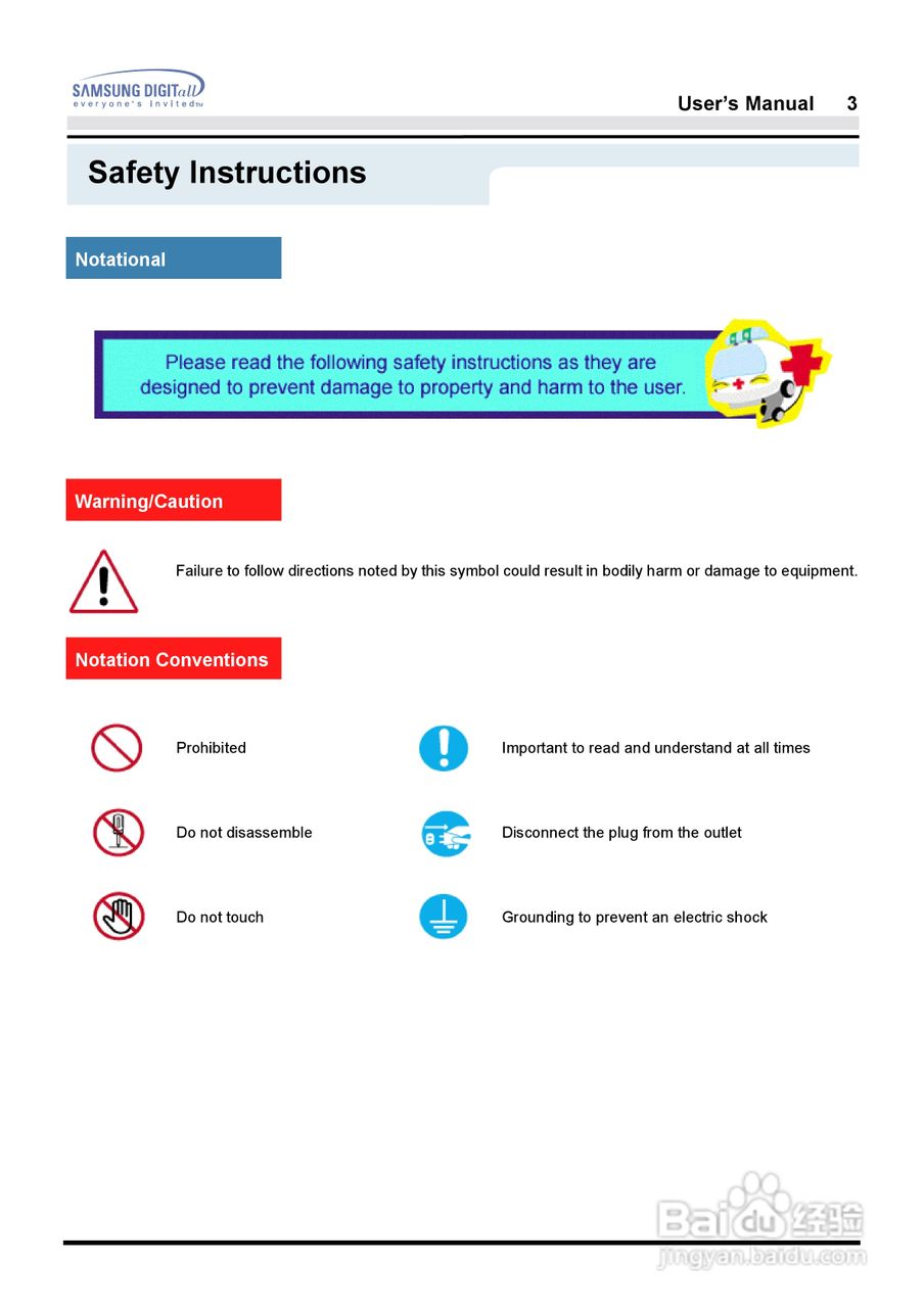 三星181B液晶显示器使用说明书:[1]