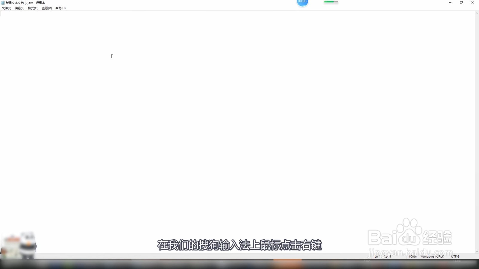 乘号在键盘上怎么打