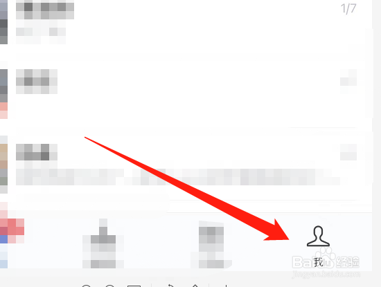 通勤路线如何设置