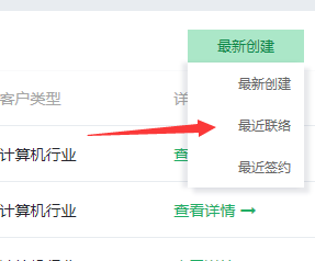 装修行业OA办公自动化软件系统