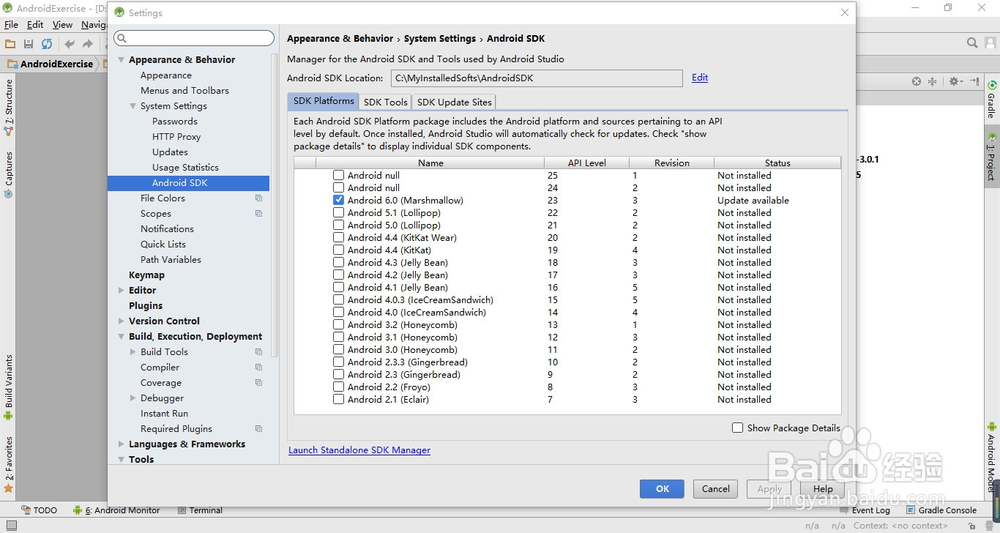 如何安装配置Android Studio