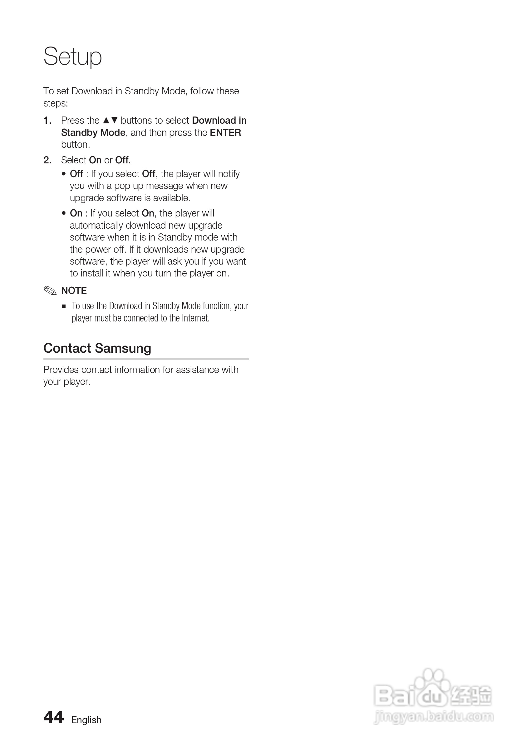 三星BD-D6500高清播放机使用说明书:[5]