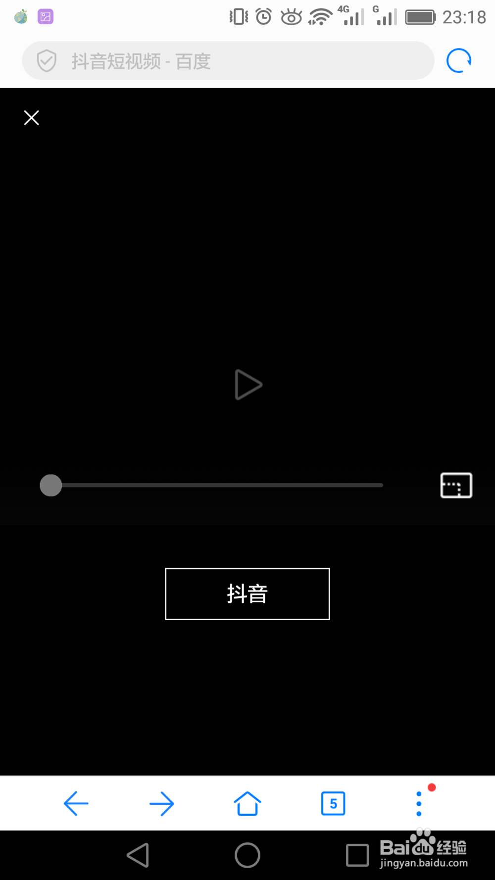 抖音如何下载和注册