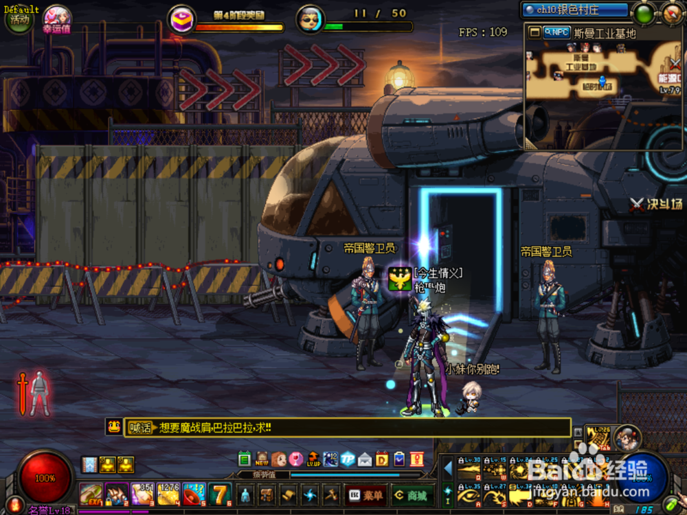 DNF爆史诗技巧最新版2017款