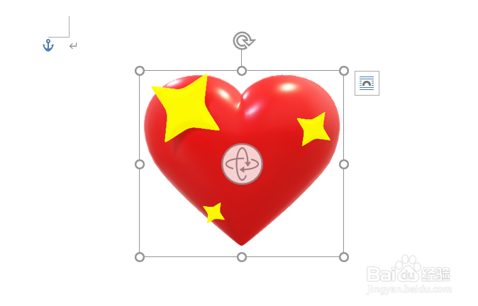 word怎么添加3D模型