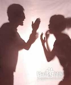 夫妻怎样搞好关系