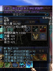 50cc板甲上衣怎么做