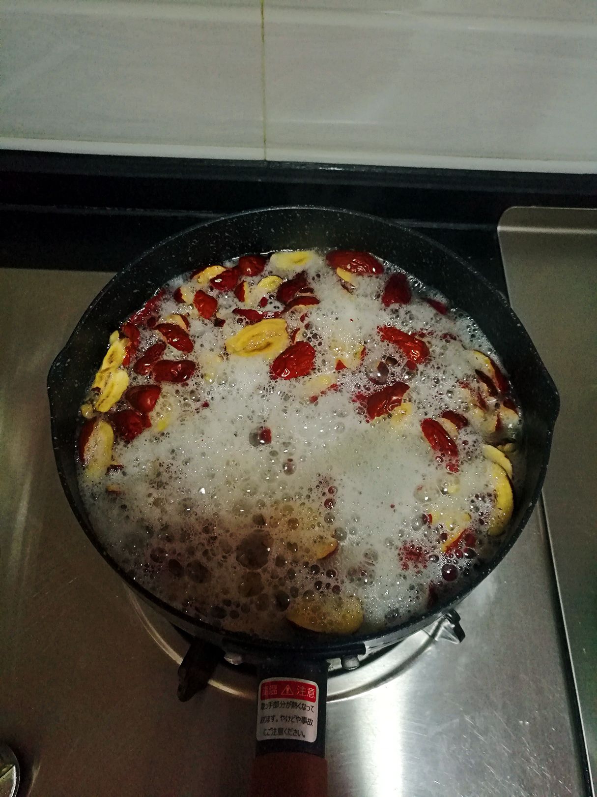 让我们一起学习核桃蔓越莓红枣糕（分蛋法）的做法吧