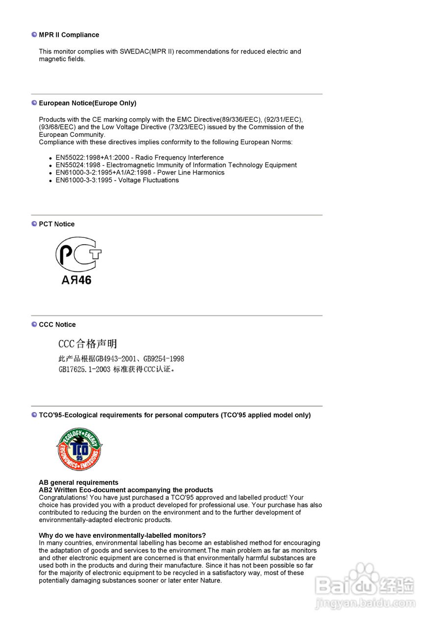 三星913B液晶显示器使用说明书:[11]