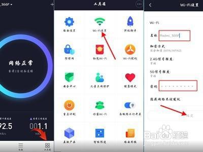 小米wifi连接路由器教程介绍