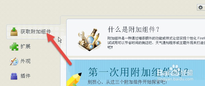 火狐浏览器firefox检测不到农行K宝U盾证书