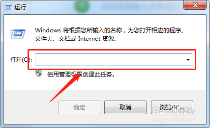 Windows Update更新失败怎么办