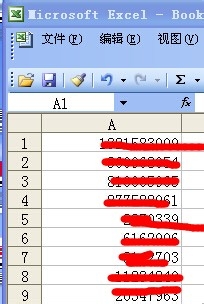 批量添加qq邮箱后缀，qq号码快速变邮箱，非软件