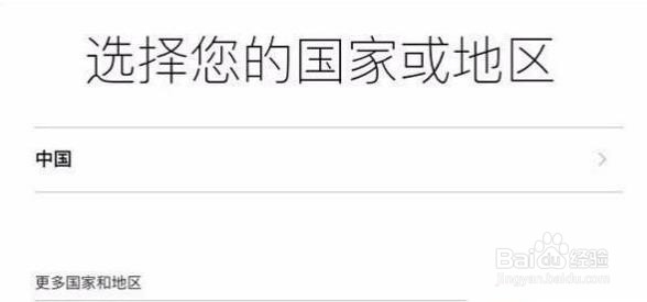 苹果8plus通讯录导不进来怎么办